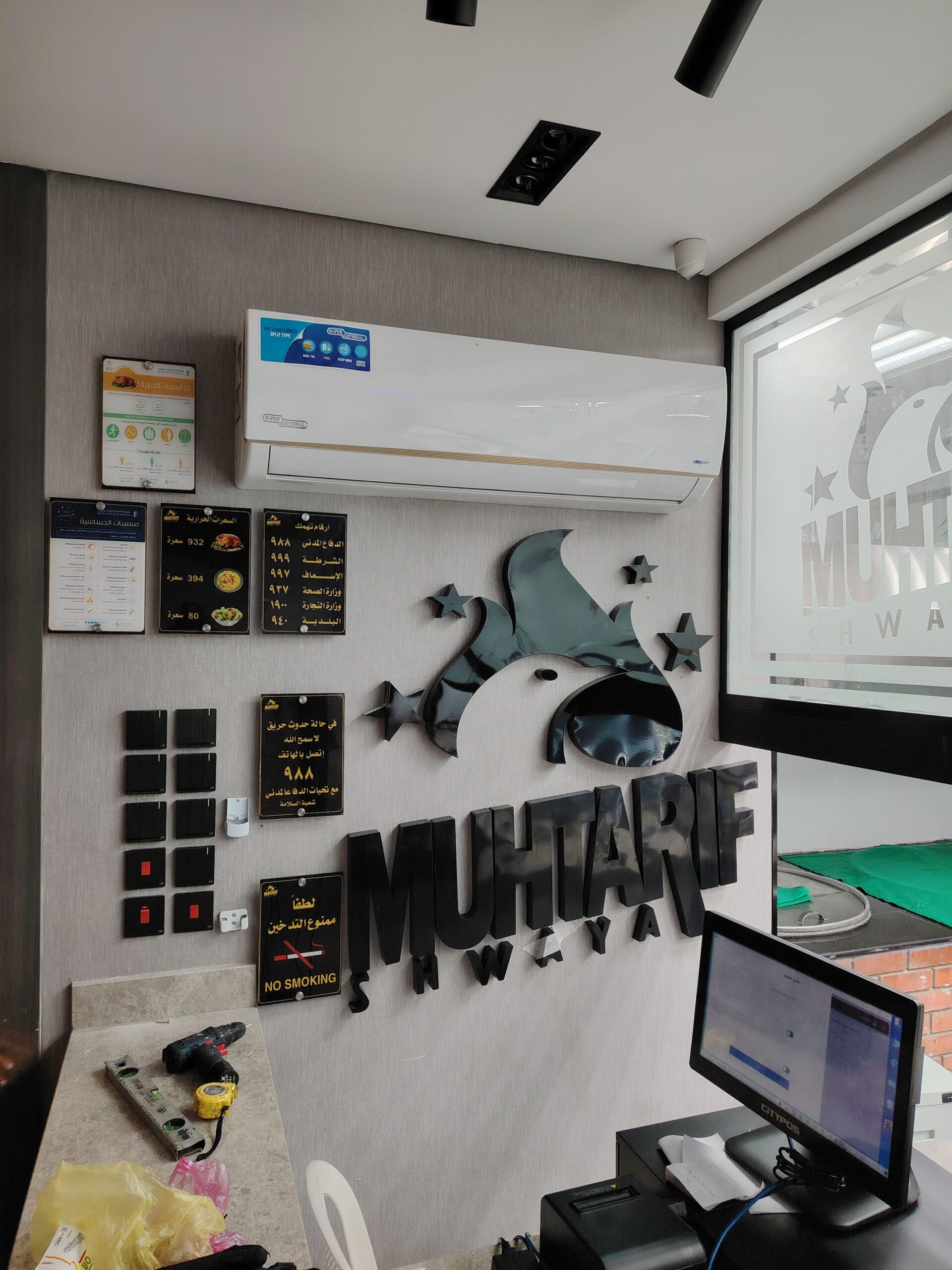 حروف بارزة وكلادينج