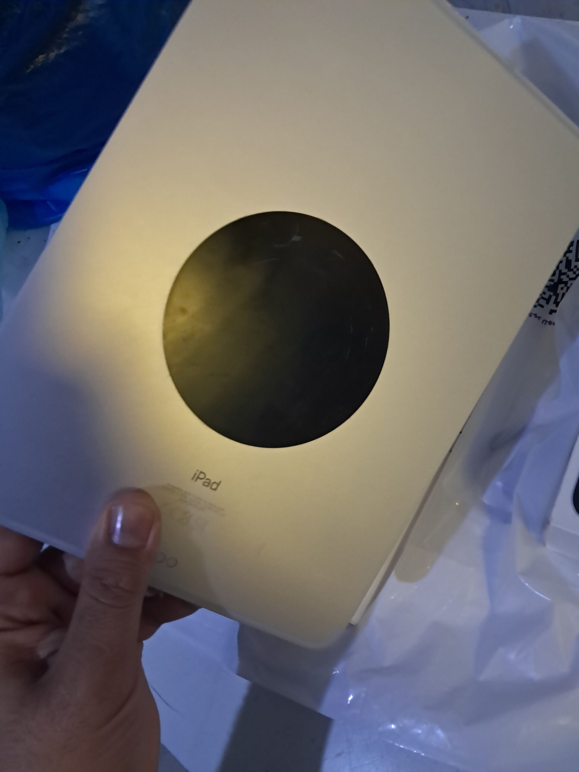 بريده حي الريان