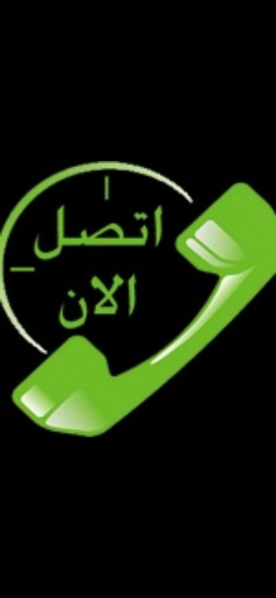 شراء اثاث مستعمل بالرياض 0559671452