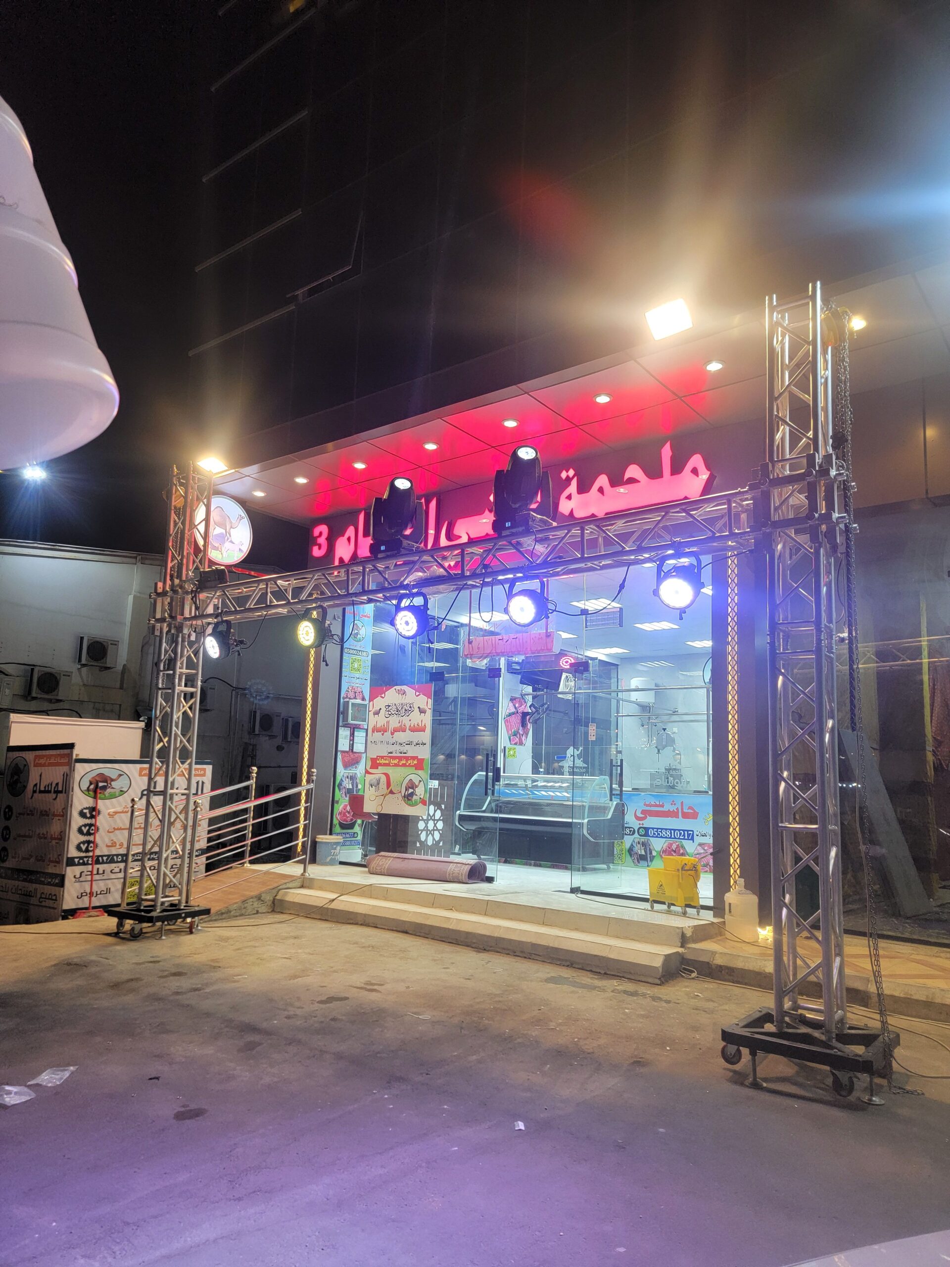 افتتاح محلات ابها خميس مشيط ليزرات افتتاح