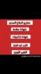 شهادة سلامه تقرير فني هندسي عقود صيانة 0567331767