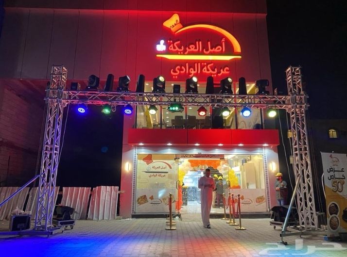 تجهيز افتتاح محلات ومراكز تجاريه ومهرجانات يتوفر ل