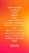 الرياض