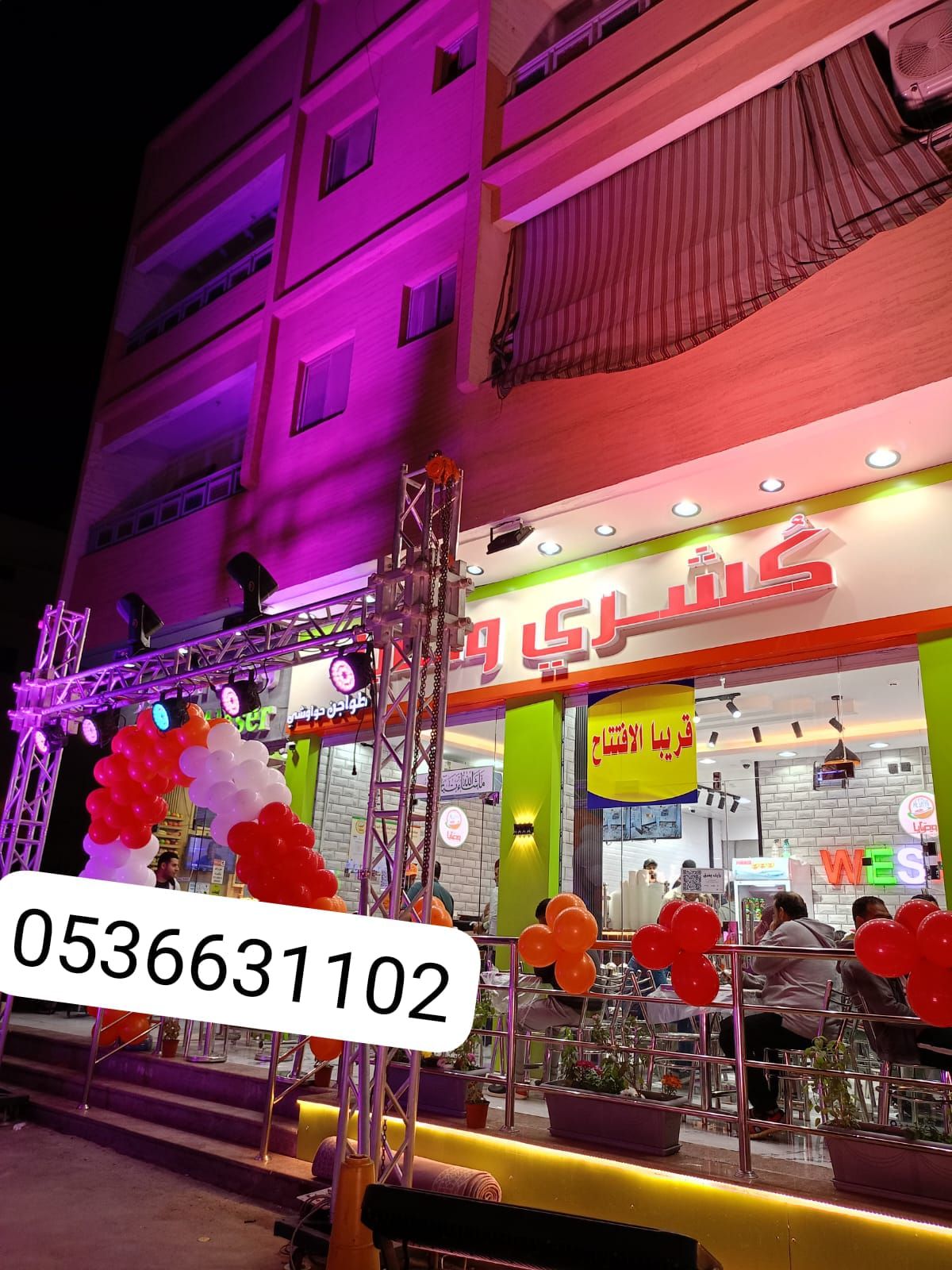 افتتاحيات حفلات تنظيم فعاليات تاجير اجهزه الافتتاح