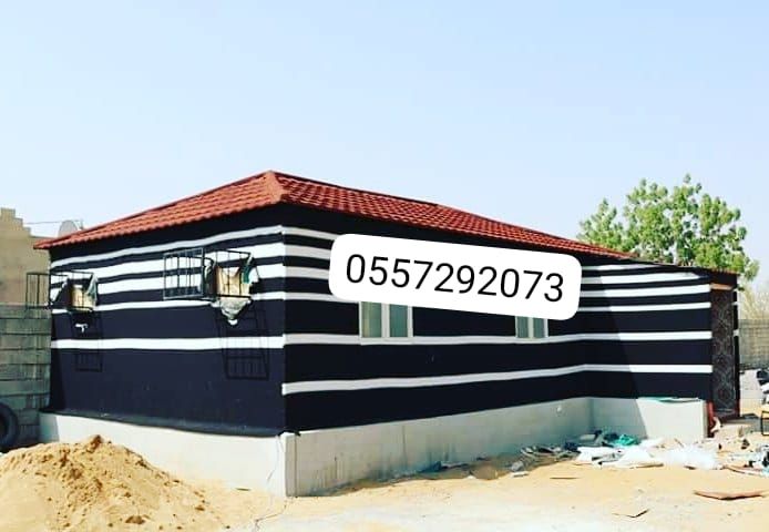 بيوت شعر مشب نار تلبيس قماش جمالون قرميد حديدوفخار