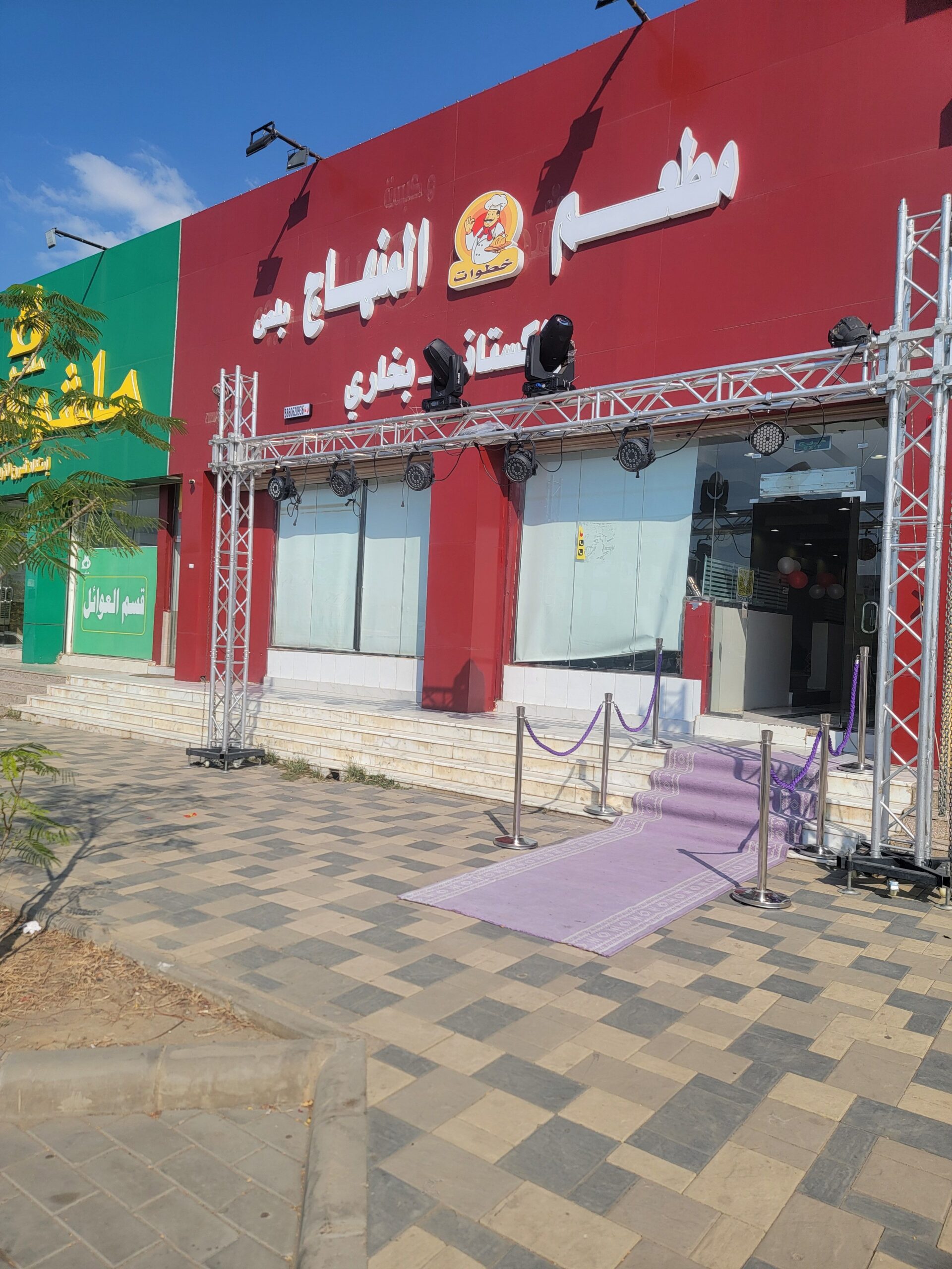 افتتاح محلات ابها خميس مشيط ليزرات افتتاح