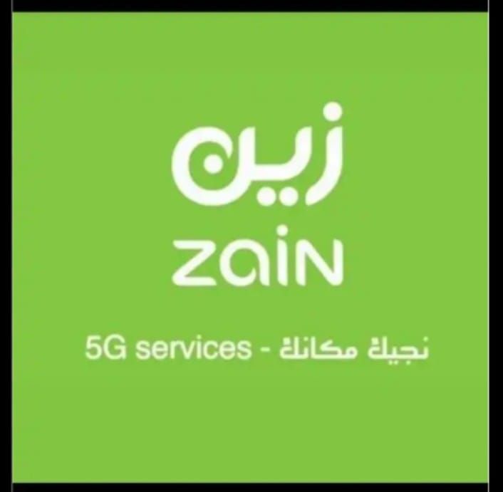 اذا كنت تبحث عن التميز فى الجودة والسرعة والسعر نح