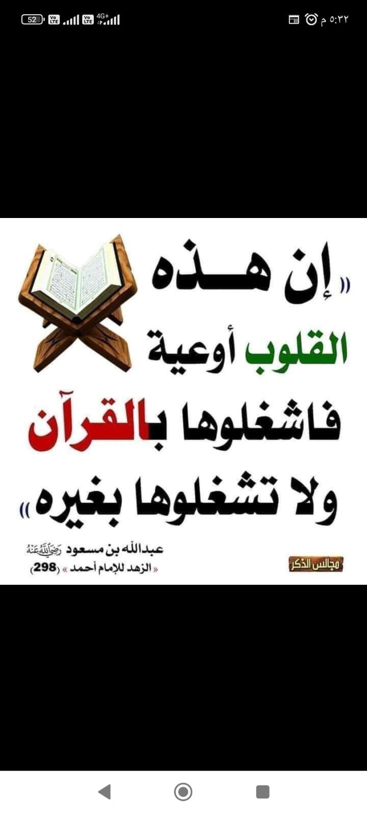 معلم لغة عربية