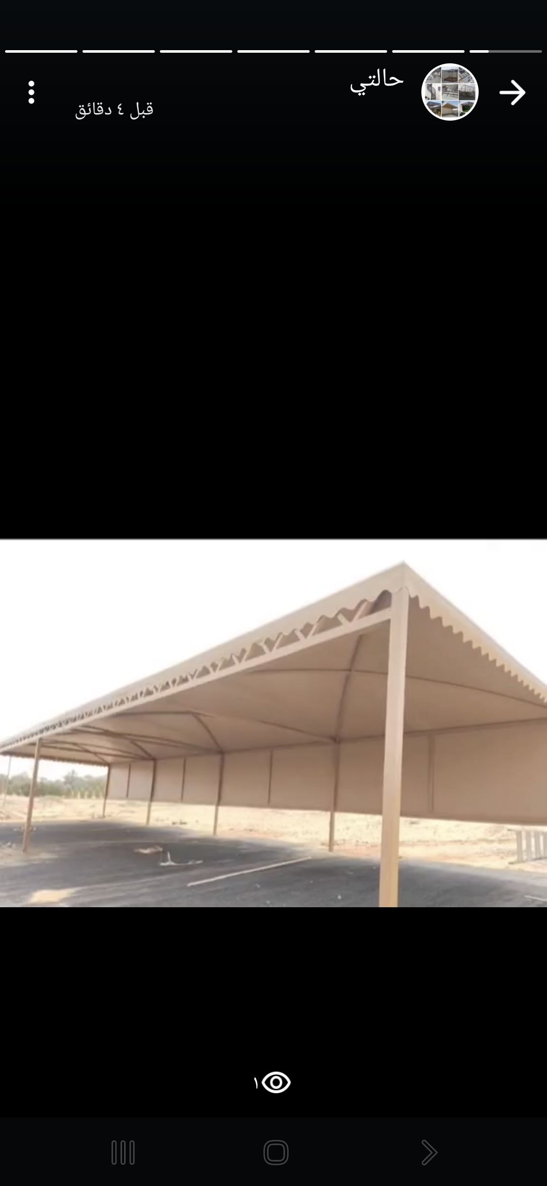 مضلات سواتر ابها خميس مشيط