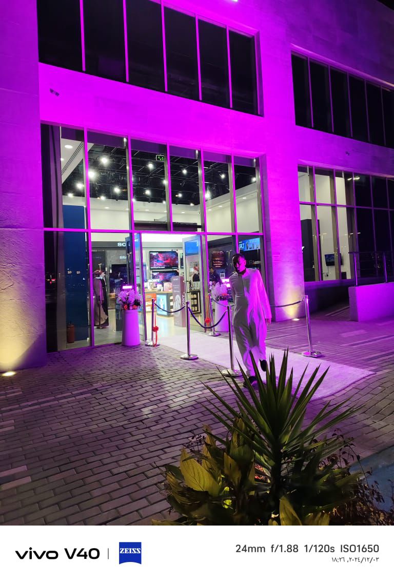 ابهاء والخميس