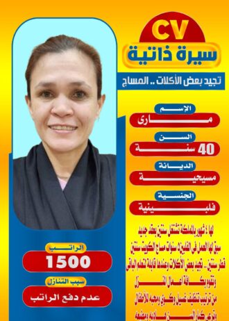 عاملات منزليه للتنازل 0501187048