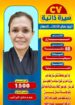 عاملات منزليه للتنازل 0501187048