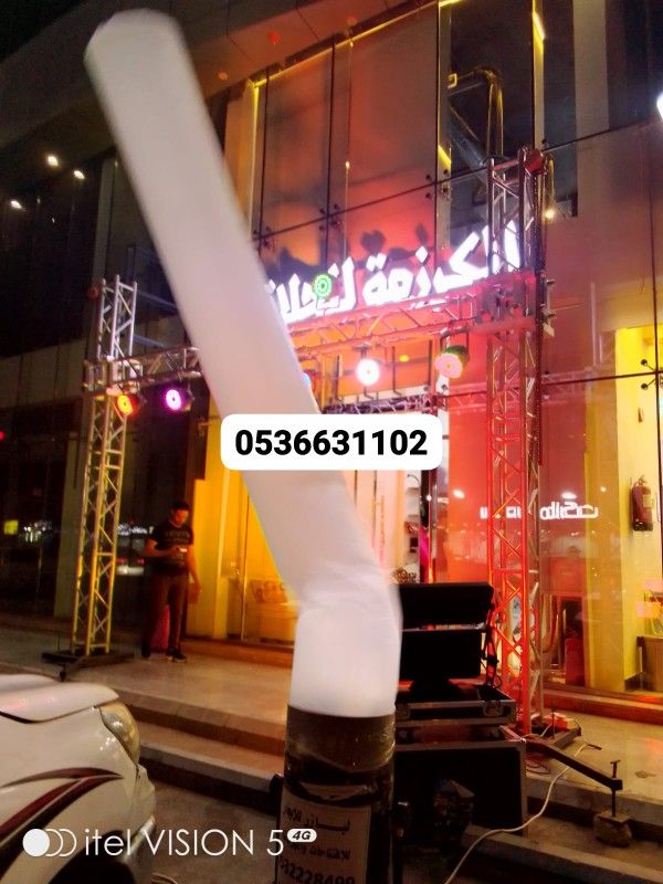 بالونات راقصه كشافات متلونه سيتي كلر مهرجين