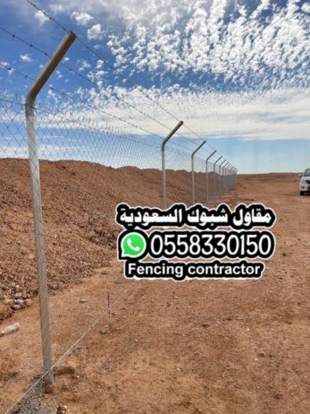 شبوك مزارع
