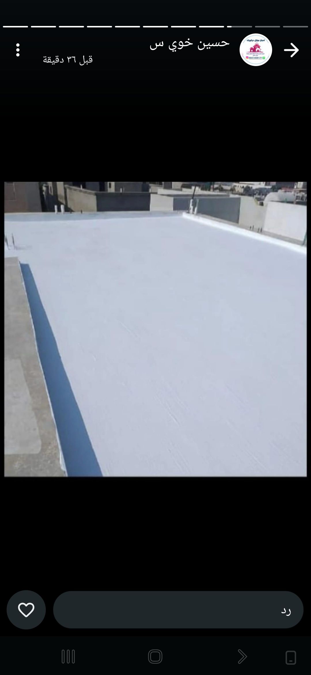 الدما الشرقية