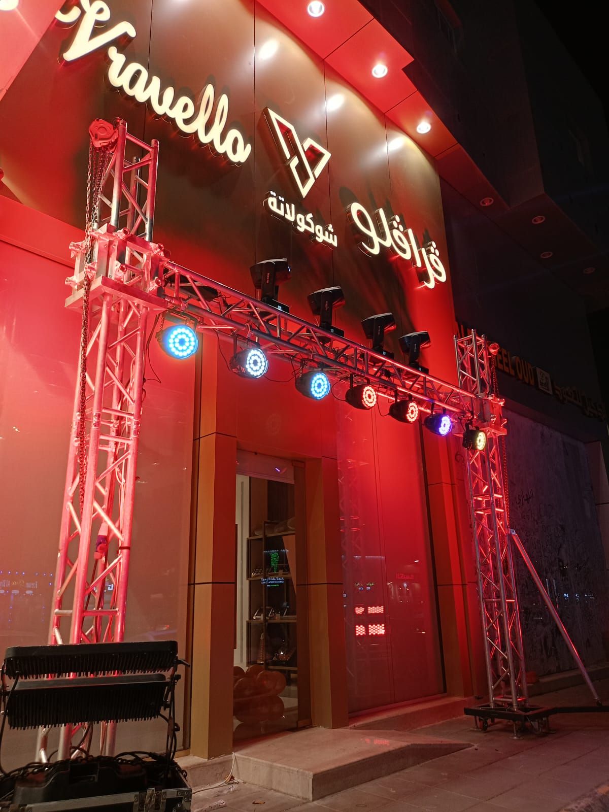 افتتاحات حفلات تنظيم فعاليات مؤتمرات