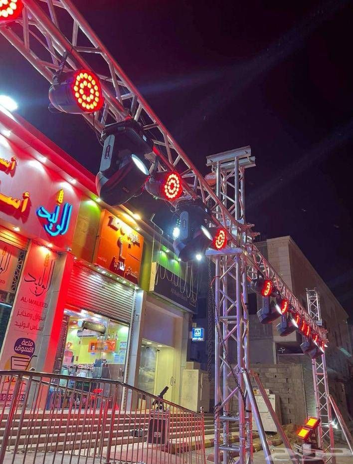 ابها ولخميس