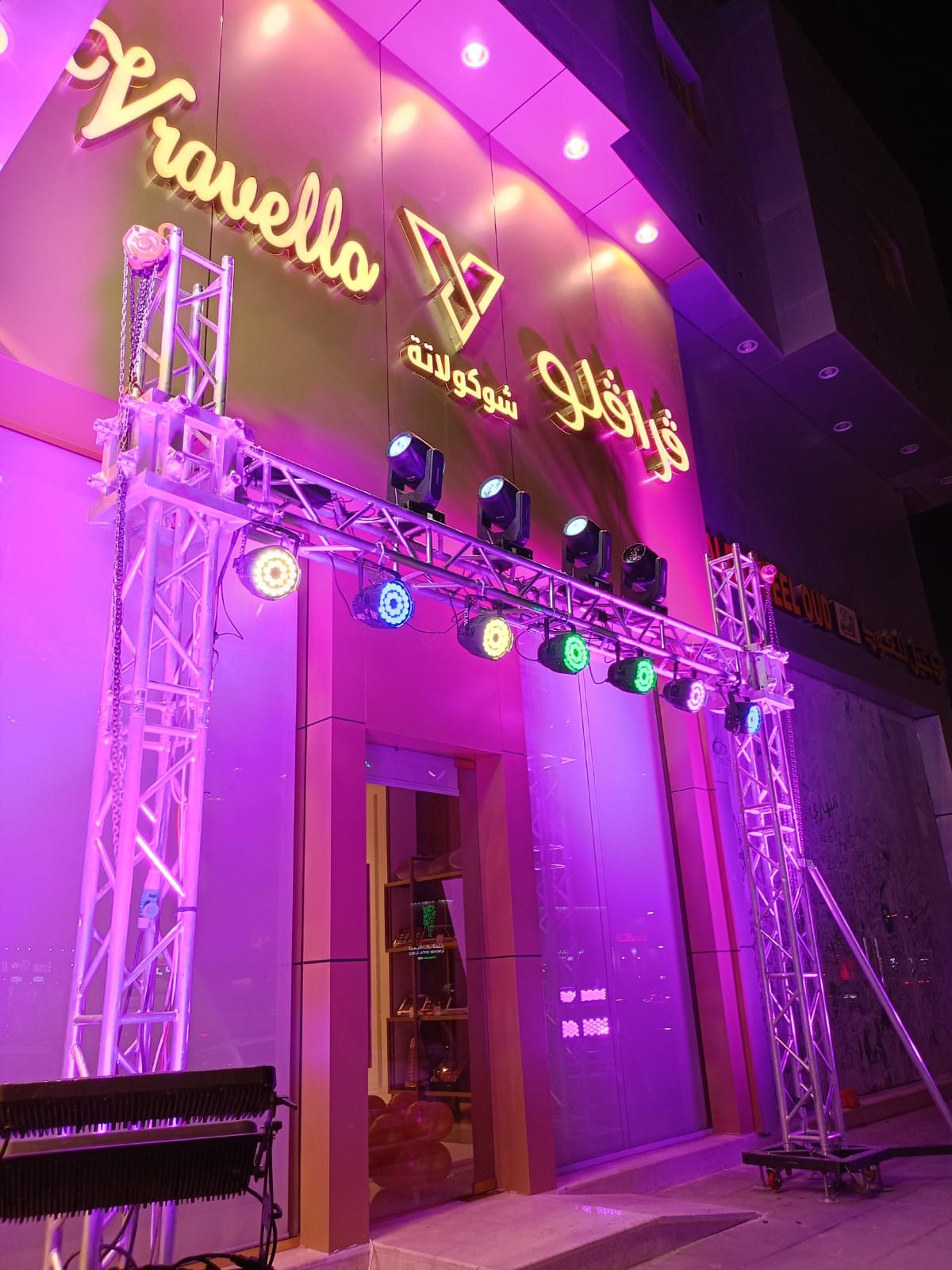 افتتاحات حفلات تنظيم فعاليات مؤتمرات