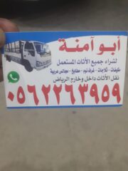 565212e0-83d5-4e8d-95e2-613d0bdf7c04