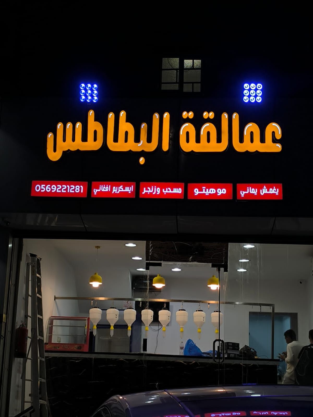 حروف بارزة وكلادينج