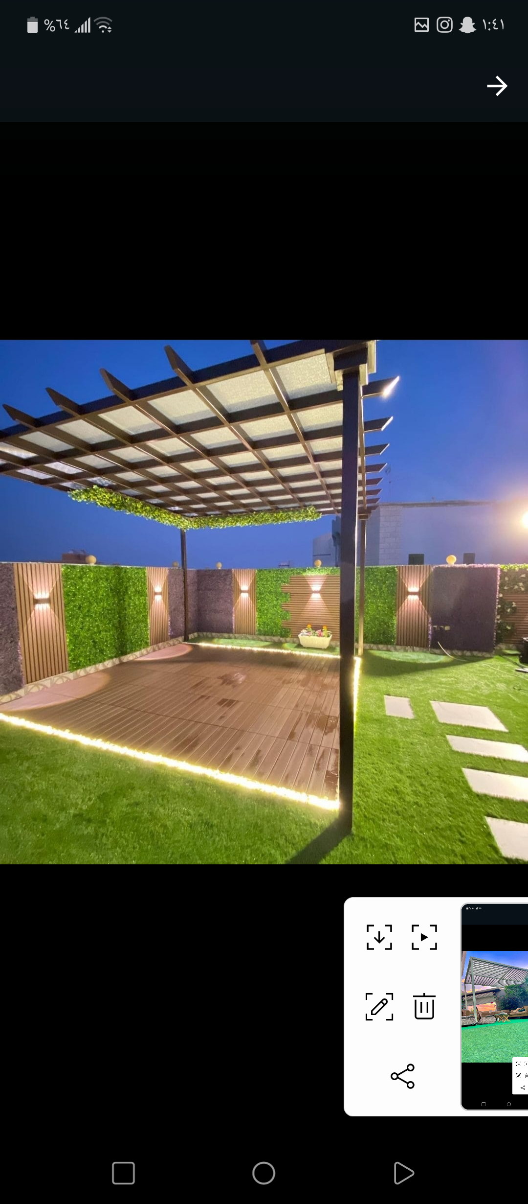 مضلات سواتر برجولات