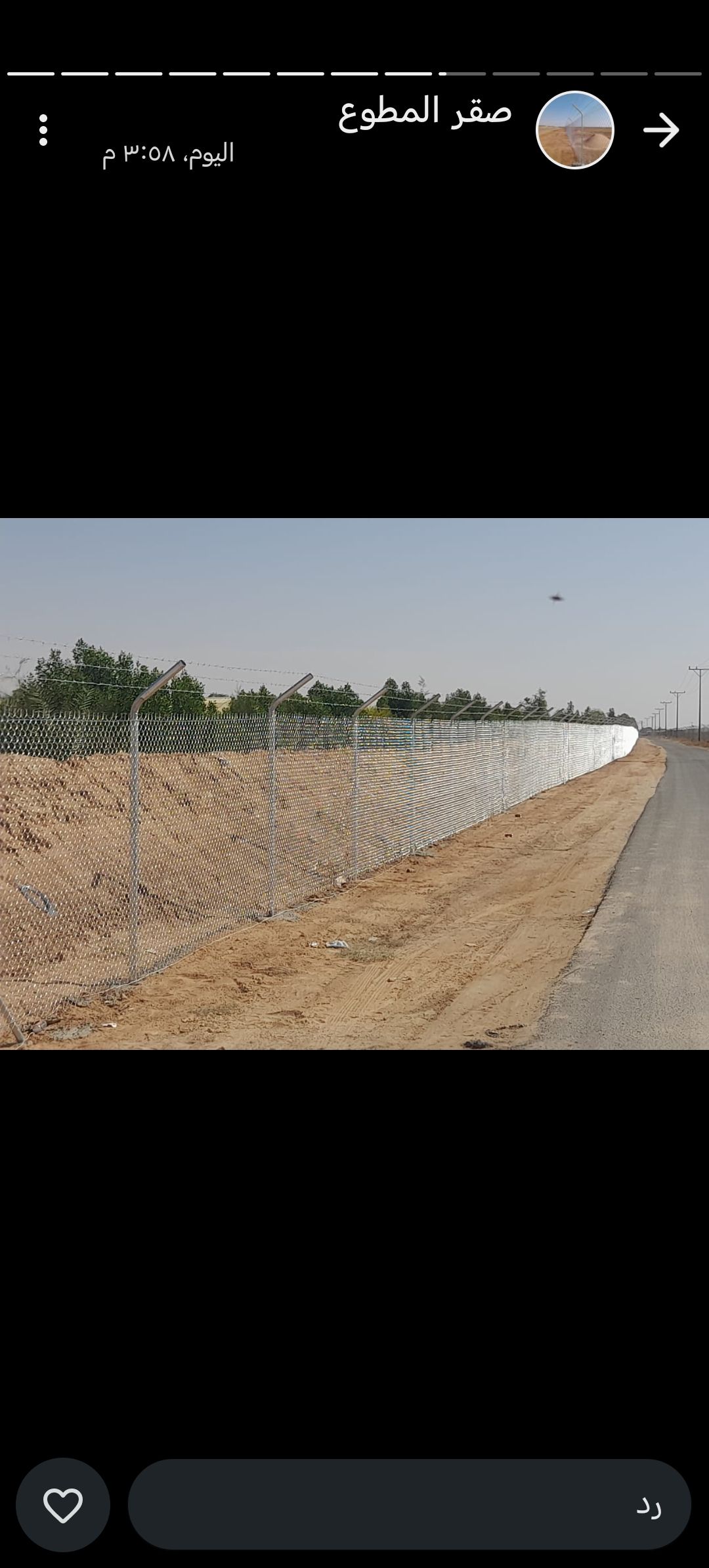 شبوك مزارع وحكوميه وملاعب وخطوط وجميع مواصفات الشب