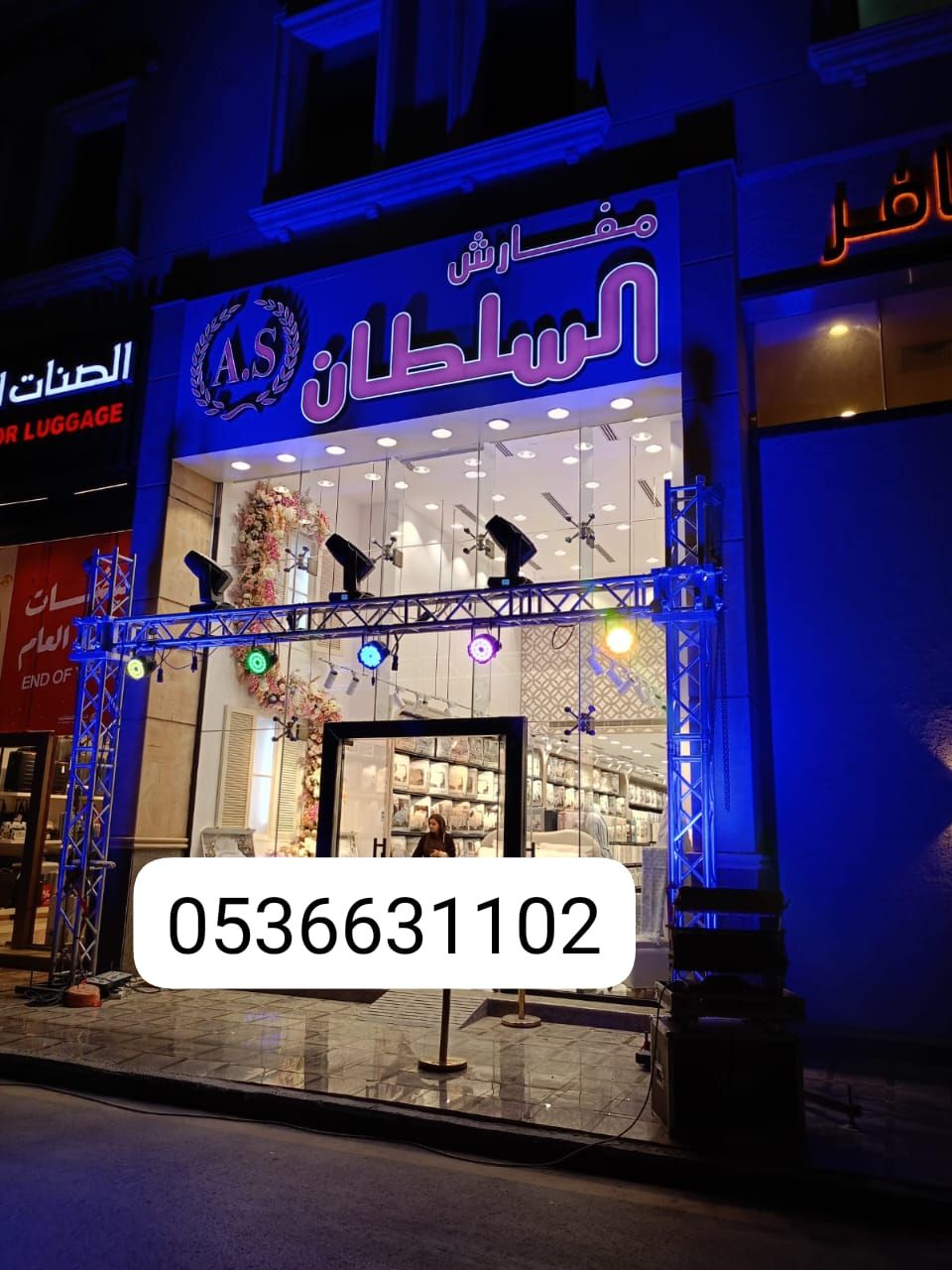 تاجير اجهزه الافتتاح كشافات اضائه بوابات اضائه بال