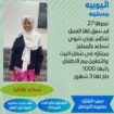 خادمات منزليه للتنازل 0558123645