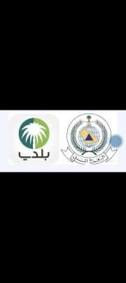 الرياض