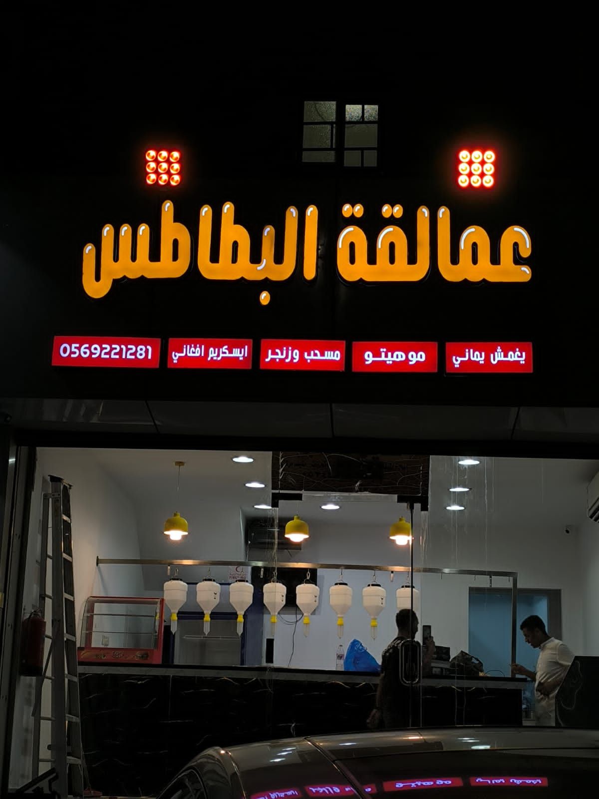 حروف بارزة وكلادينج