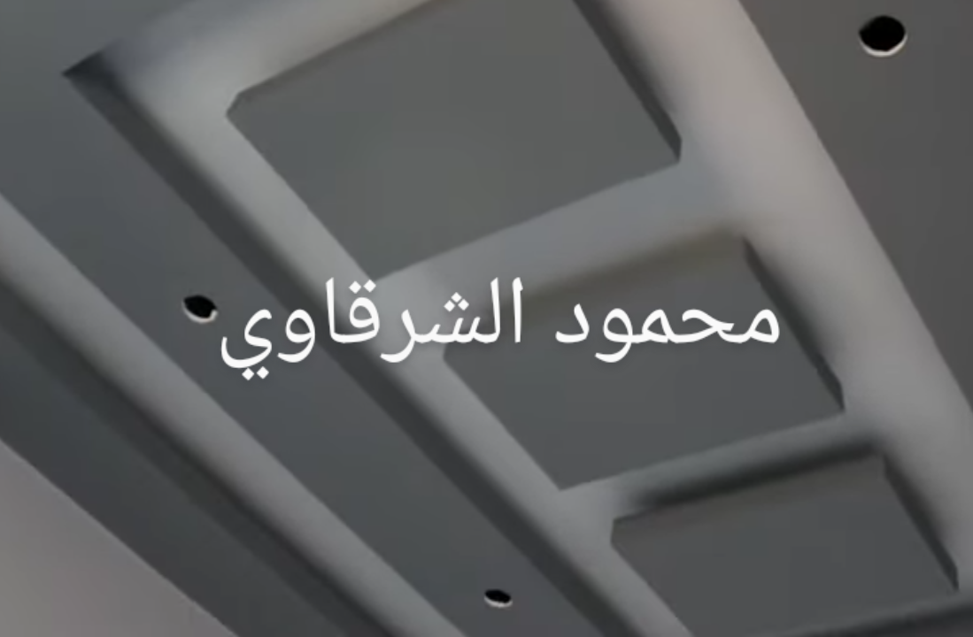 لمسة جمالية لأعمال الدهانات والديكور للجدران والجب