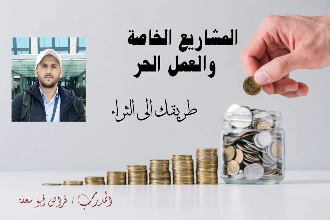 نبحث عن أشخاص موهوبين يبحثون عن فرصة عمل