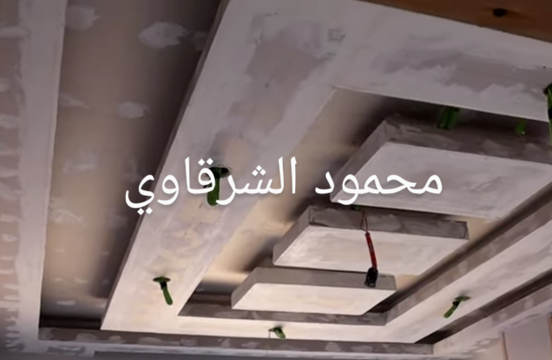 لمسة جمالية لأعمال الدهانات والديكور للجدران والجب