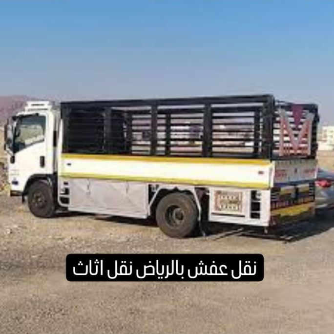 الرياض شمال الرياض شرق الرياض غرب الرياض