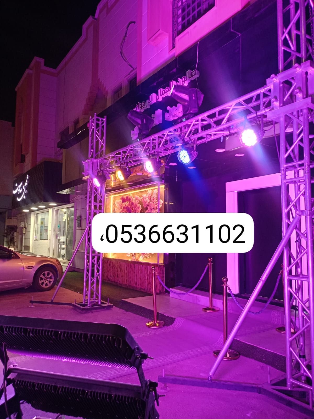 افتتاحيات حفلات تنظيم فعاليات تاجير اجهزه الافتتاح