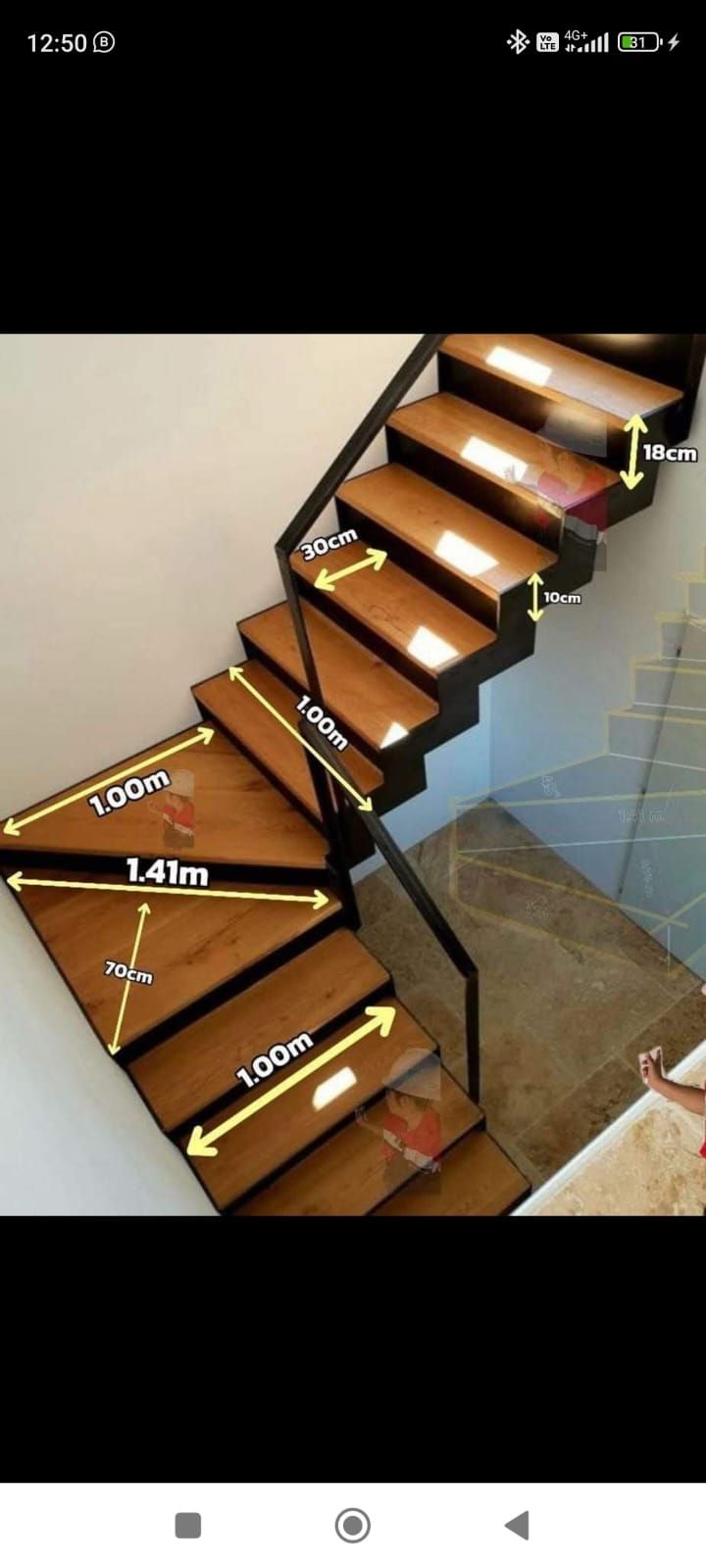 درج. حدید درج خشب جده