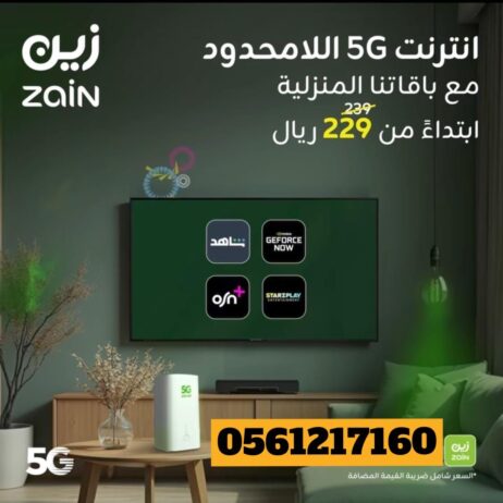 اذا كنت تبحث عن التميز فى الجودة والسرعة والسعر نح