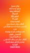 الرياض