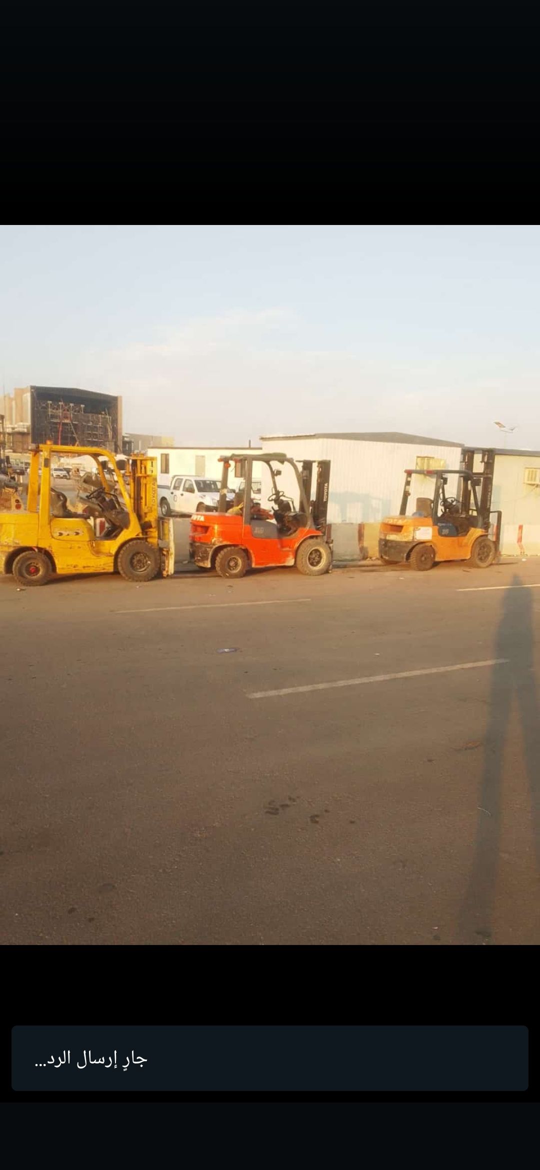 رافعه شوكيه