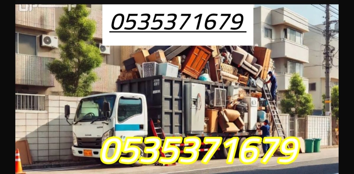 لنقل العفش والأثاث