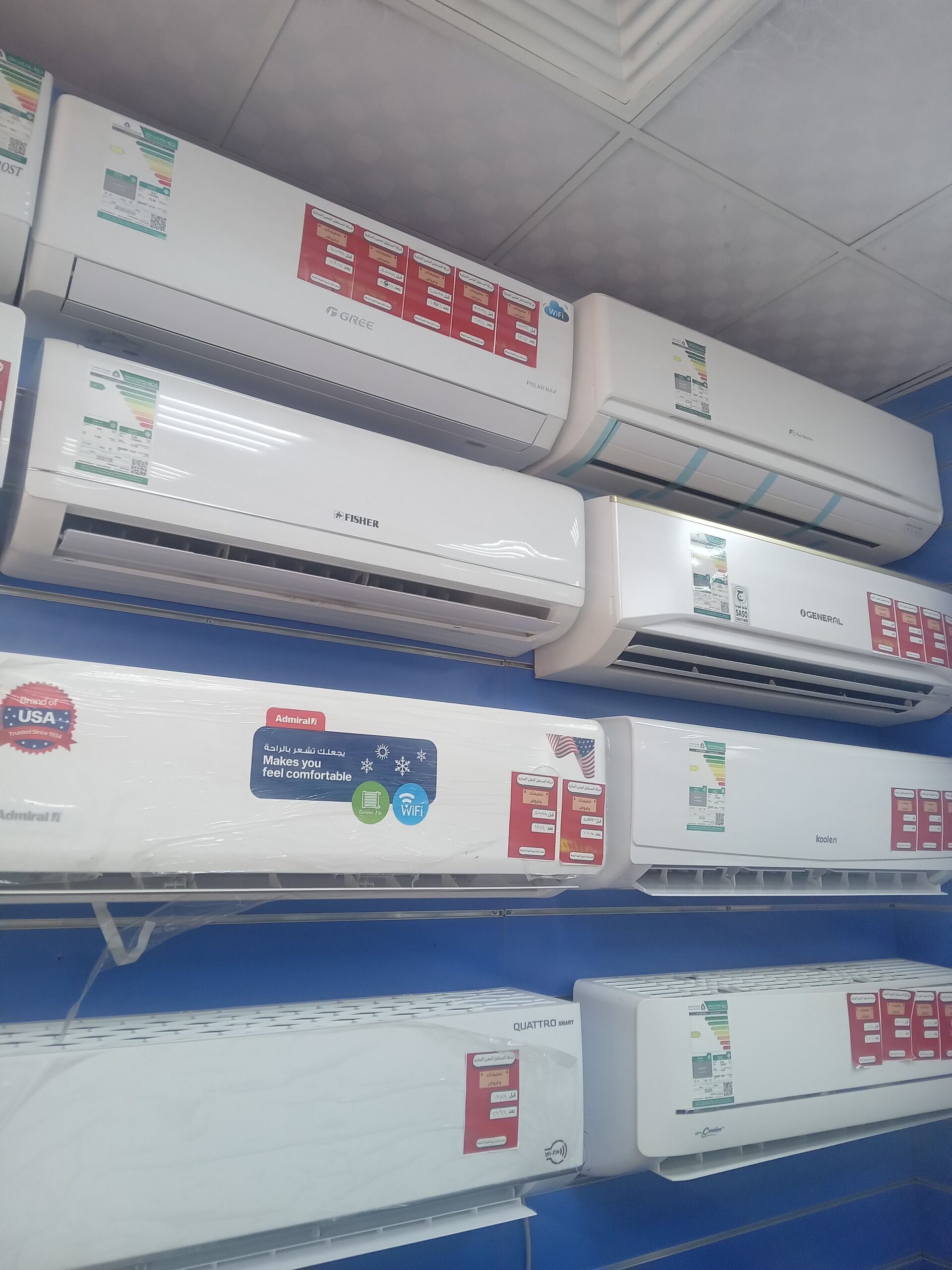 يوجد لدينا جميع المكيفات