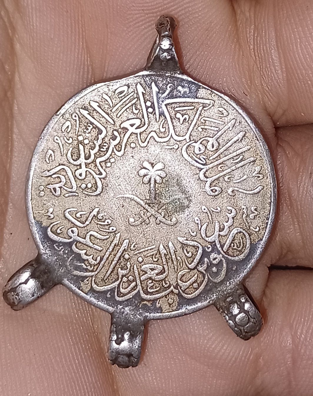 اربعة قروش من عهد الملك سعود رحمه الله . عملة . عم