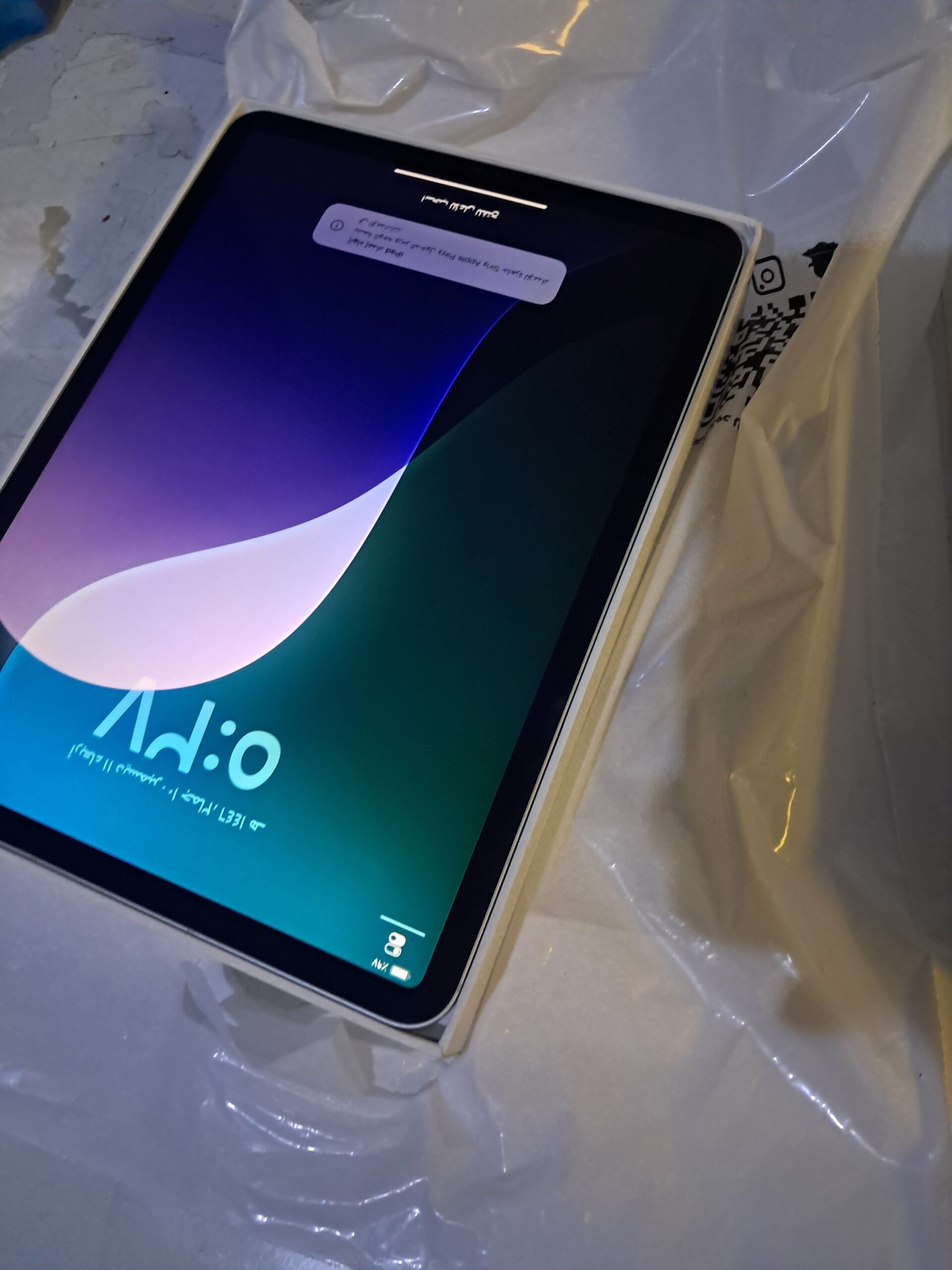 بريده حي الريان