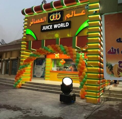 تجهيز افتتاحيات محلات تجاريه وتنظيم المؤتمرات ولمه