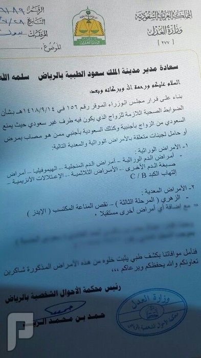 مكتب خدمات تعقيب انجاز المعاملات الحكومية في الممل