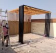 الرياض