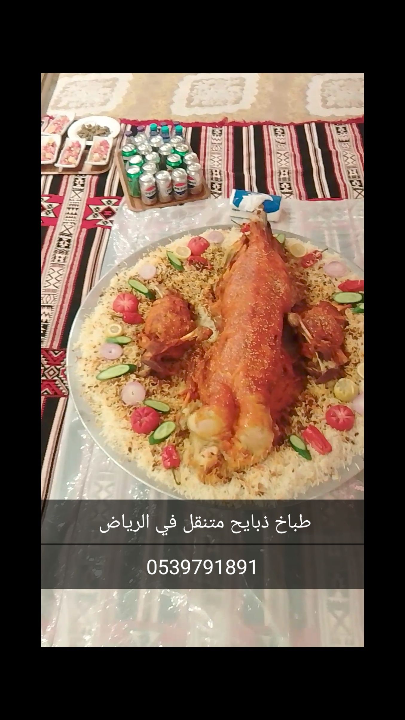 طباخ ذبايح وحشوان متنقل مع جميع الاغراض داخل الريا