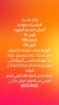 الرياض