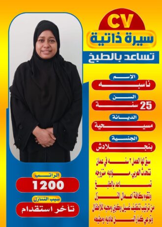 عاملات منزليه للتنازل 0501187048
