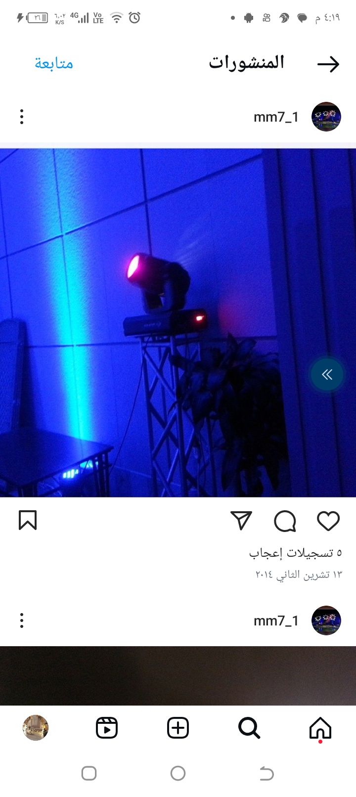 تجهيز افتتاح محلات ومراكز تجاريه ومهرجانات يتوفر ل